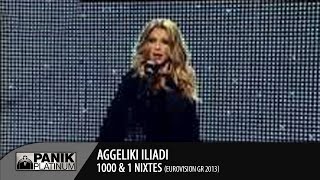 Αγγελική Ηλιάδη  1000 amp 1 Νύχτες  Eurovision GR 2013 [upl. by Jotham]