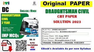 DC Theory CBT Exam Paper Solution ITI Draughtsman Civil CBT Exam Paper Full Analys [upl. by Matland]