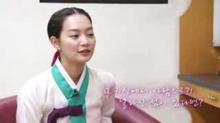 Shin Min Ah 신민아 Interview 아랑사또전 [upl. by Idroj259]