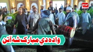 waziristan attanpashto waziristan zaray maseed attan songattanزارے ماسید ڈول آتن [upl. by Matilde]