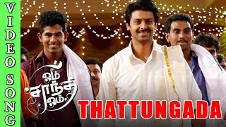 Thattungada Ponnukku Vaekkatha Full Video Song  Om Shanthi Om  New Tamil Wedding Song [upl. by Leslee8]