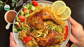 CHICKEN KABSA Recipe  Easy To Make  National Dish of Saudi Arabia [upl. by Moselle]