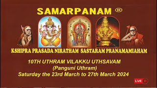 Upanayasam on Dharma Sastha Mahimi by Chi S Srivardhan  Palakkad [upl. by Eikcaj]