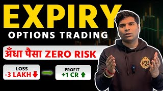 1 लाख DAILY STRATEGY I Expiry Day Option Trading Live I optionstrading [upl. by Granlund]