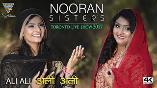 Nooran Sisters O Ali Ali Song  Live Performance Toronto 2017  Full Hd Video New 2017 [upl. by Ymor685]