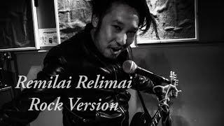 Relimai Relimai  Uges Limbu  Official Music Video [upl. by Esiocnarf246]