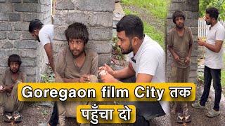 Goregaon film City तक पहुँचा दो [upl. by Shu429]