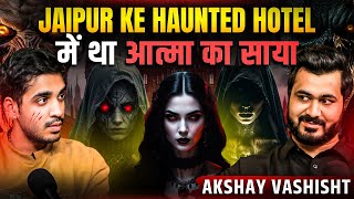 Gurgaon’s Real Horror Case of Black Magic😱 Horror Podcast ft Akshay Vashishth  Realhit [upl. by Warton247]