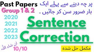 BA Ada  Adp  English  Solved past papers Sentence Correction  2020 to 2023 [upl. by Eboh]