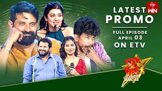 Dhee Celebrity Special Latest Promo Master amp Contestant Theme  3rd April 2024 Sekhar Master Aadi [upl. by Alikam549]