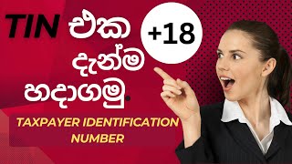 How to Register for TIN Taxpayer Identification Number  Tax in Sri Lanka [upl. by Aglo570]