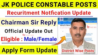 JK Police Constable Recuritment 2024  JKP Constable Posts Update 2024  Jkssb Constable Posts 2024 [upl. by Nairrod375]