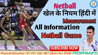 Rules Of Netball In Hindi  Measurement of Netball Court  Full Information Netball Game [upl. by Buyse]