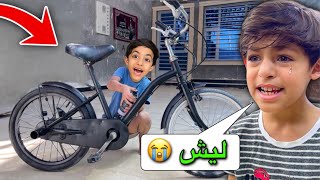 صبغنا بيسكل دانيال اسود 🤣 مقلب من الصبح 😂 [upl. by Gracie733]