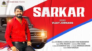 Sarkar  સરકાર  Vijay Jornang  New Attitude Song 2024 VRAJSTUDIO [upl. by Cedell528]