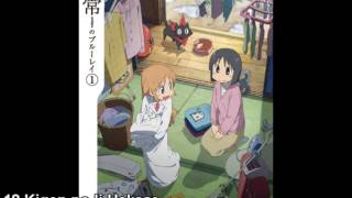 Nichijou OST  Kigen no Ii Hakase [upl. by Eppie]