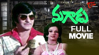 Magadu Full Movie Telugu  NTR Manjula Ramakrishna Latha  TeluguOne [upl. by Alesiram]