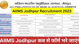 AIIMS JODHPUR Vacancy 2023  Pharmacist Lab Attendant Hospital Attendant AIIMS [upl. by Rosina]