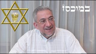 Hilula de Rabi Meir Baal HaNes el Maestro de Milagros [upl. by Minne]