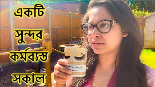 Morning Routine  আজকে সকাল সকাল রান্না করলাম  Shahnaz Shimul Vlogz  Vlog156 [upl. by Fong]