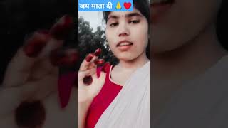 निमिया के छांव में  Devi geet pawansingh issong bhojpurimusic sejal2025 जय माता दी 🙏🙏 [upl. by Mendel]