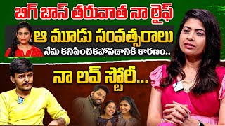 RJ Kajal Exclusive Interview  Bigg Boss RJ Kajal Latest Interview  iD Women life [upl. by Lachus]