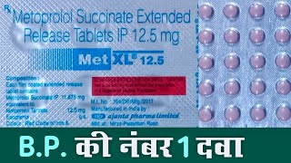 Met Xl 125 Metoprolol Succinate Extended Release Tablets 125 Mg Metoprolol 125 Medicine Adda [upl. by Ilojna]