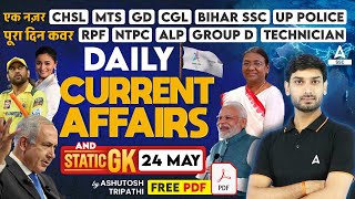 24 May Current Affairs 2024  Current Affairs Today  GK Question amp Answer by Ashutosh Tripathi [upl. by Hulbert]