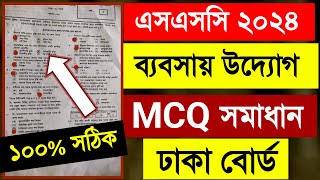 SSC baboshai uddok MCQ Question Solution 2024  ঢাকা বোর্ড ব্যবসায় উদ্যোগ নৈর্ব্যক্তিক সমাধান ২০২৪ [upl. by Poler]