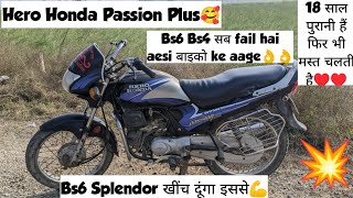 HERO HONDA PASSION PLUS❤️ पुरानी पर दमदार BIKE BS6BS4 BIKE में वो बात कहां😡😡18 साल बाद भी मस्त है💥💥 [upl. by Publias39]