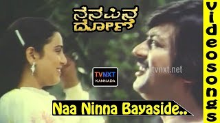 Nenapina Doni–Kannada Movie Songs  Naa Ninna Bayaside Video Song  TVNXT [upl. by Acillegna]