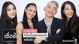 สอนเลือกลิปสติกสีนู้ดให้เข้ากับสีผิวสาวไทย กับ MAC Naturally You [upl. by Esinahs]