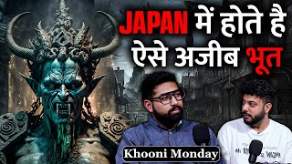 Legend Ghosts Of Japan Horror Games amp Most Haunted Village Of India  Realhit [upl. by Nemajneb]