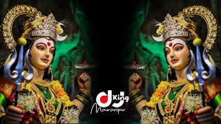 Ran Me Machal Gayi Kali Re  Hard Dialogue Edm Trance Mix  Navratri Remix 2024  Dj Deepu King Guna [upl. by Dalenna]