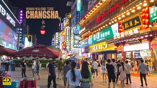 Walking In Stunning Downtown Changsha From Day To Night  Hunan China  4K HDR  长沙 [upl. by Aridni]