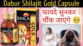 dabur shilajit gold capsule review in hindi  dabur shilajit capsule ke fayde aur nuksan [upl. by Cline]