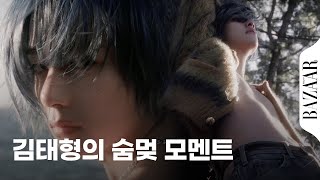 푸른 바다 위 오직 뷔V 김태형의 숨멎 모멘트🌊 [upl. by Bruns]