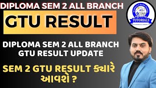 DIPLOMA SEM 2 GTU RESULT  RESULT DATE UPDATE  REGULAR amp REMEDIAL RESULT  SEM 3 MIMP FOR EXAM [upl. by Oiralednac]