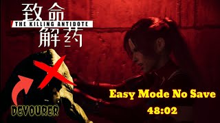 The Killing Antidote Easy Mode  4802  No Save  Devourer Kill  Noob Runner [upl. by Kurt67]