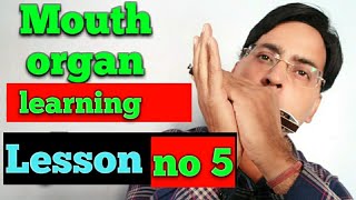 Mouth organ lesson for beginners  Lesson no 5 [upl. by Rephotsirhc]