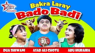 Bakra Laray Bado Badi  New Kids Song 2024  Abu Huraira amp Dua Shiwani  Beautiful Video [upl. by Toni]