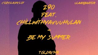 290  be my summer ft Chill with Yavuuhulan prod By cozyslashclot [upl. by Mechling]