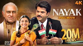 Nayak Full Hindi Movie 4K  नायक 2001  Anil Kapoor  Amrish Puri  Rani Mukerji  Paresh Rawal [upl. by Amerak]