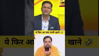 Major Gaurav Arya Vs Vivek Shrivastava 🔥🔥🔥 Vivek Shrivastava Vs Major Gaurav Arya Debate [upl. by Aizti]