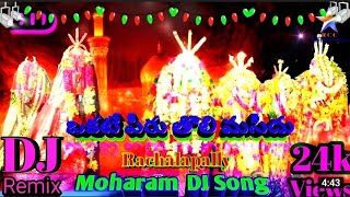 Okataperu tholimasidhu rachalapally moharam dj song remix telugu [upl. by Eelnodnarb]