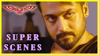 Anjaan  Tamil Movie  Mass Scene 4  Suriya  Samantha  Yuvan  NLingusamy [upl. by Dnomar]