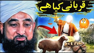 Peer Saqib Raza Mustafai New Full Bayan  Qurbani Ka Bayan Saqib Raza Mustafai 🐫 [upl. by Ardath]