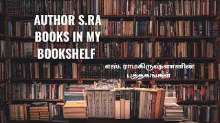 S ra books in my bookshelf  என்னிடம் இருக்கும் எஸ் ராமகிருஷ்ணனின் புத்தகங்கள்  Book collection [upl. by Nedroj]