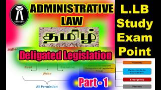 DELEGATED LEGISLATION POWER IN TAMIL ADMINISTRATIVE LAW PART  1 [upl. by Victor]