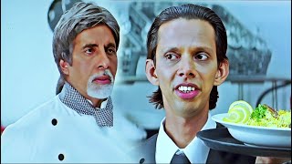 पुलाव वापस आते ही Amitabh का गुस्सा ताव में – अब कौन करेगा Control🤣 Tabu  Cheeni Kum Dhamal Comedy [upl. by Ferneau]